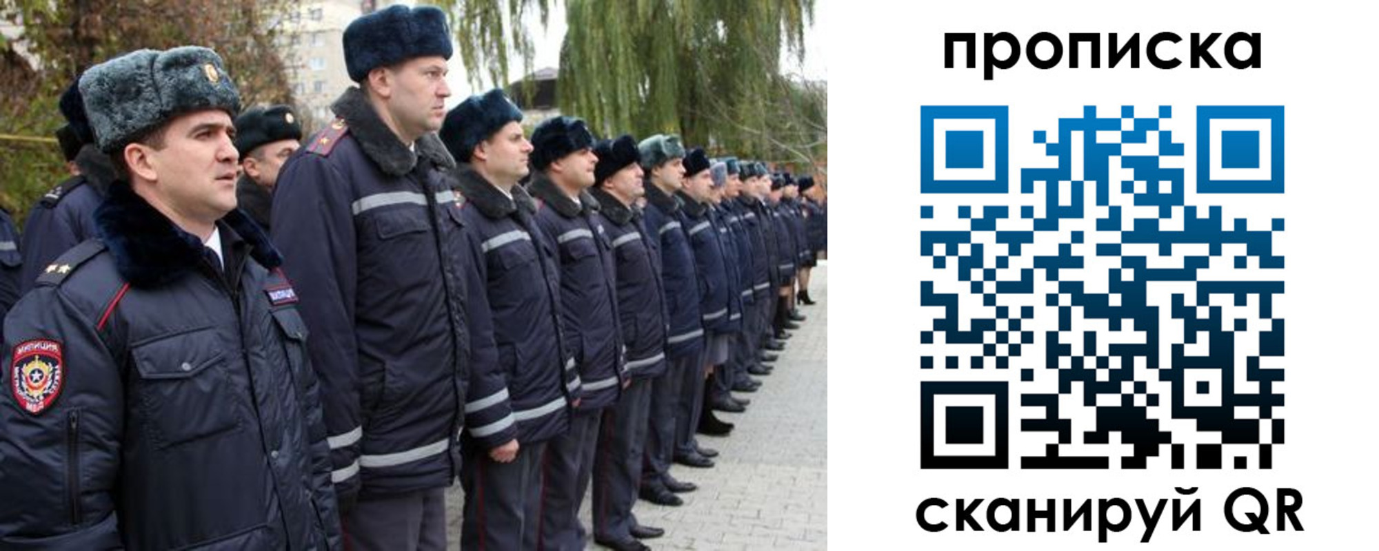временная регистрация адрес в Железногорске